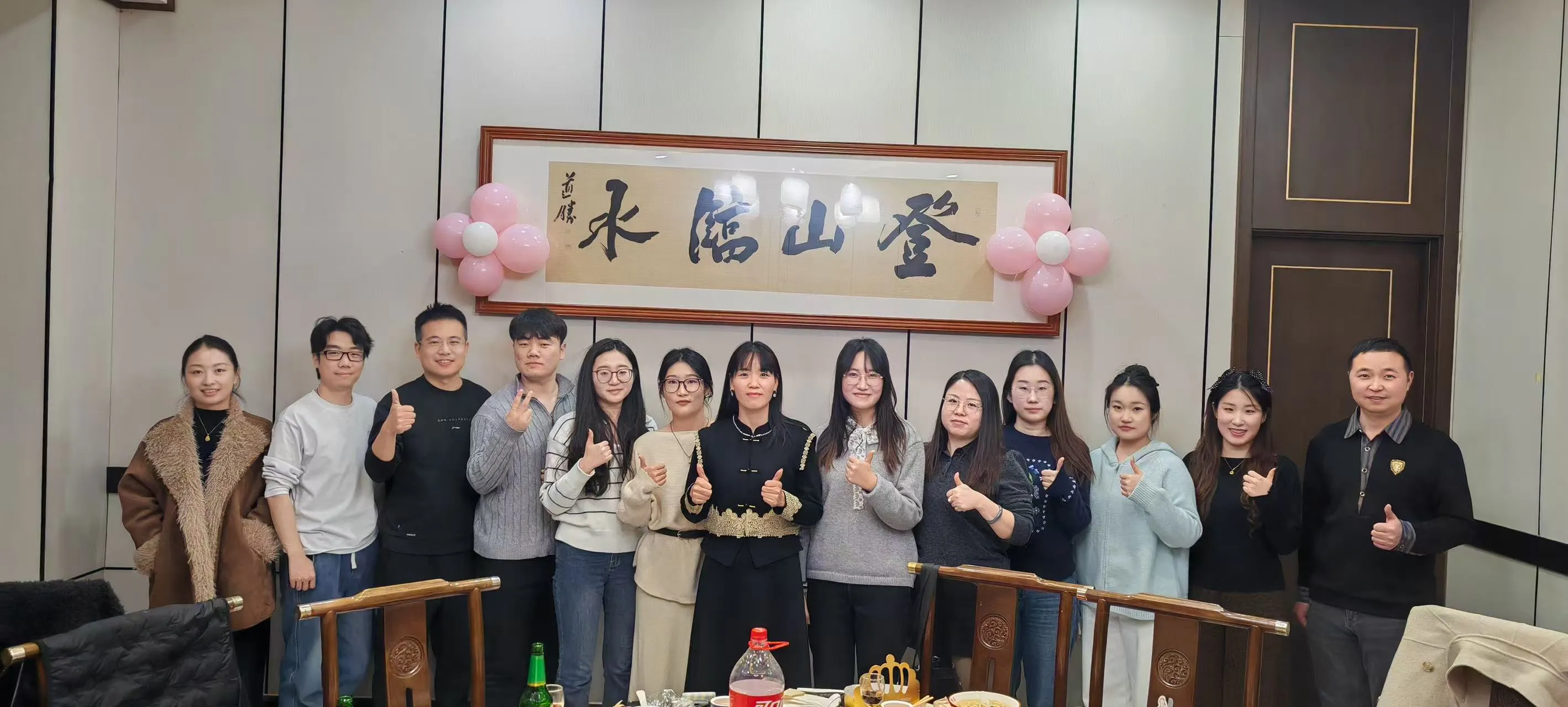 Μια αστεία ημέρα παιχνιδιού και γιορτής φαγητού