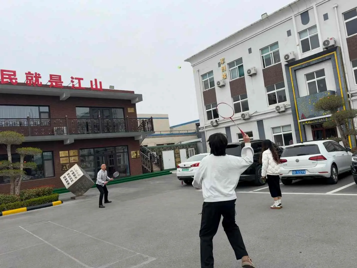 Απολαύστε το Απογευματινό Προχωρήστε Μαζί