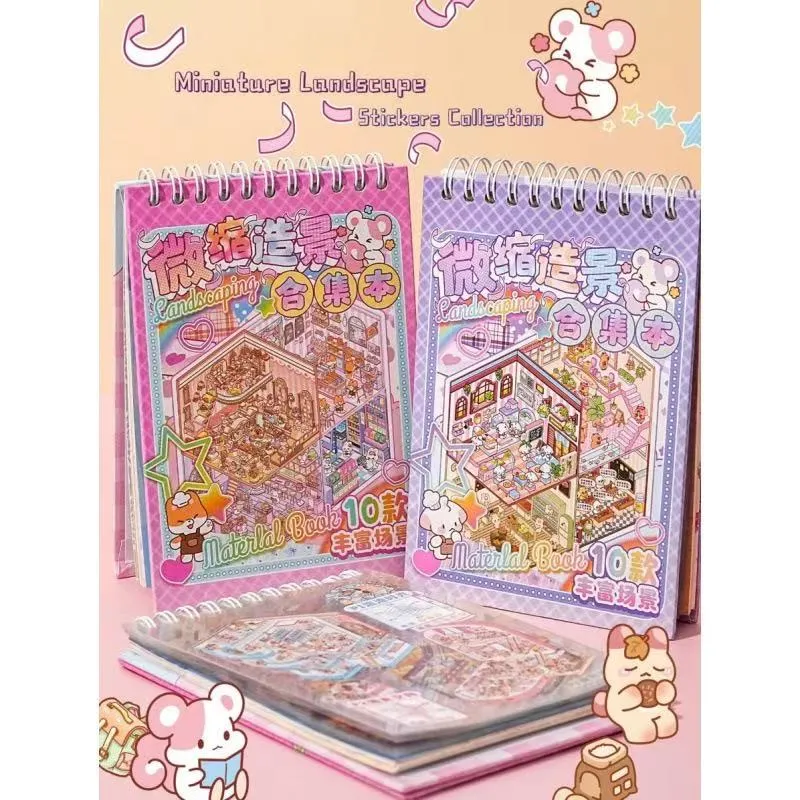 Βιβλίο συλλογής μινιατούρα εξωραϊσμού